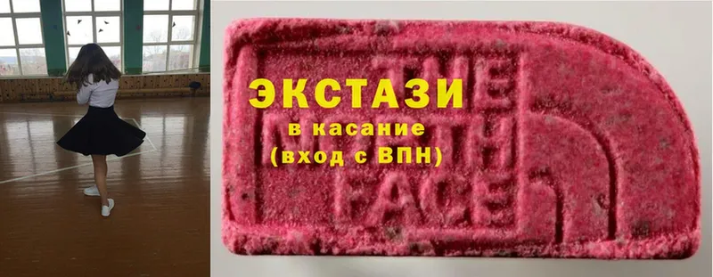 купить наркоту  Качканар  Ecstasy MDMA 