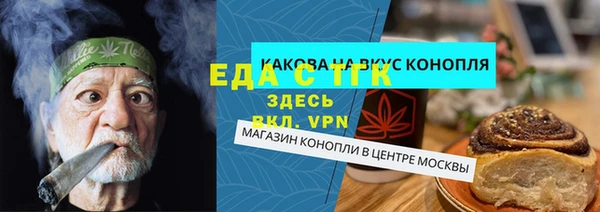 mdma Бронницы