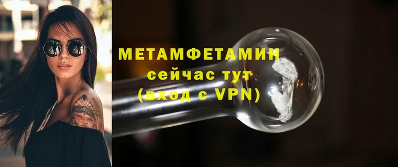 где купить   Качканар  МЕТАМФЕТАМИН Methamphetamine 